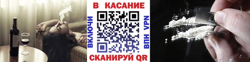 Псилоцибиновые грибы Пятигорск