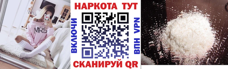 Где купить Пятигорск Alpha-PVP  COCAIN  ГАШ  Меф мяу мяу  Метадон  Канабис 