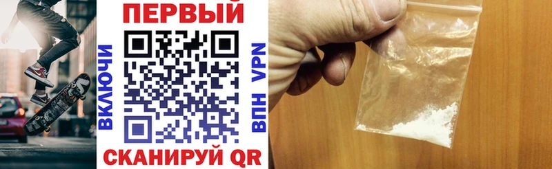 АМФ Розовый  shop формула  Пятигорск  MEGA вход 