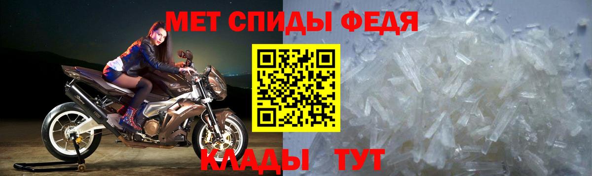 АМФ 98% Пятигорск