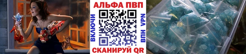 Alfa_PVP крисы CK  Пятигорск 
