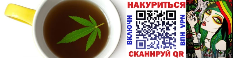 МЕГА ссылки  Пятигорск  площадка телеграм  Печенье с ТГК конопля 