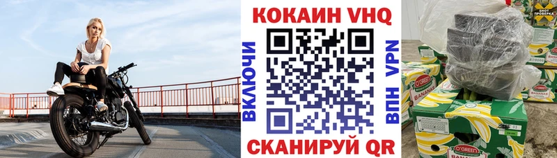 что такое наркотик  ОМГ ОМГ как зайти  Cocaine Эквадор  Пятигорск 