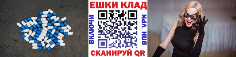 Ecstasy Philipp Plein  купить наркотик  Пятигорск 