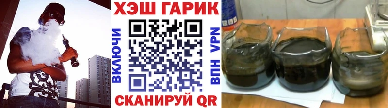 ГАШИШ хэш  нарко площадка как зайти  Пятигорск 