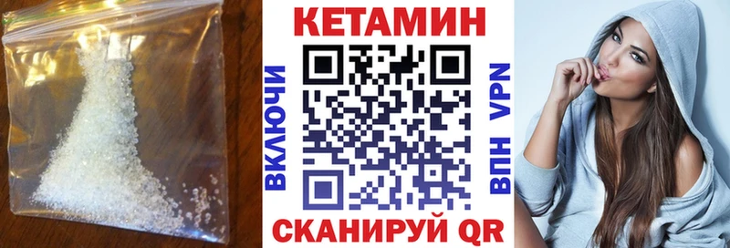 купить наркотики цена  Пятигорск  КЕТАМИН ketamine 