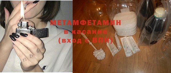 трава Армянск