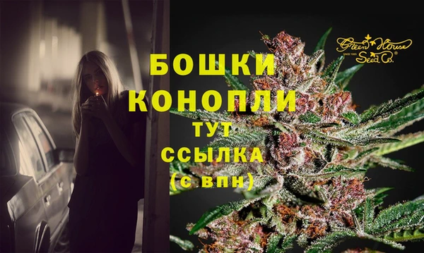 марихуана Арсеньев