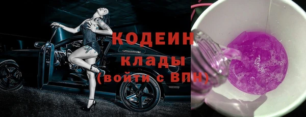 скорость mdpv Белокуриха