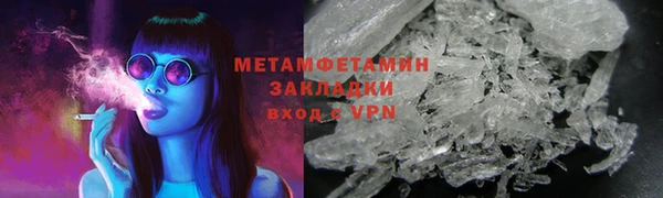марихуана Арсеньев