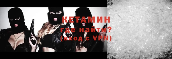 трава Армянск