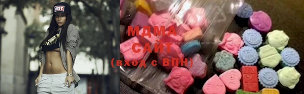 марихуана Арсеньев