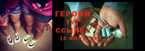 прущая мука Рославль