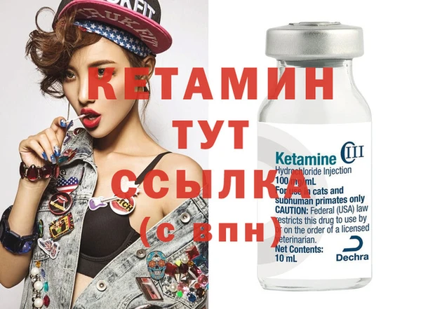 трава Армянск