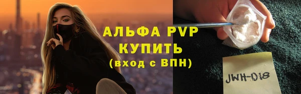 скорость mdpv Белокуриха
