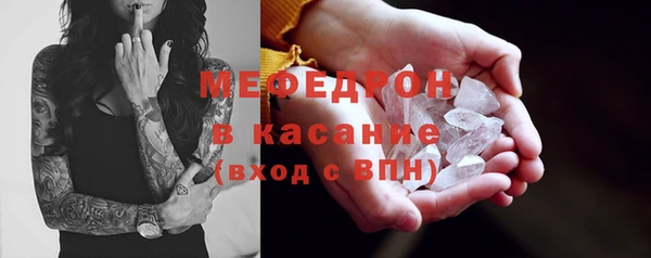 стафф Киреевск