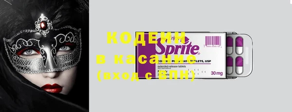 метамфетамин Россошь