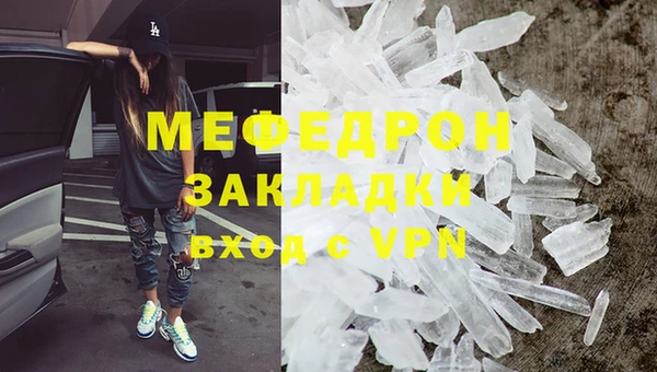 марихуана Арсеньев