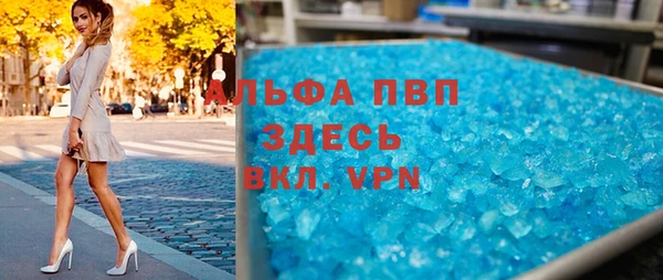 скорость mdpv Белокуриха