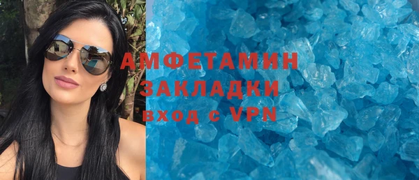 а пвп мука Беломорск