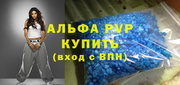 a pvp Аркадак