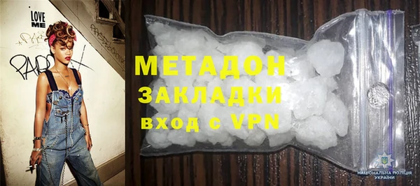 трава Армянск