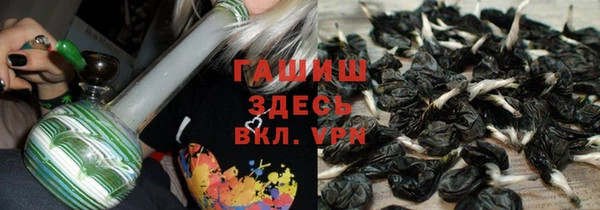 трава Армянск