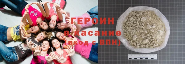 прущая мука Рославль