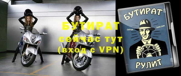 a pvp Аркадак