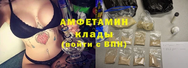 марихуана Арсеньев