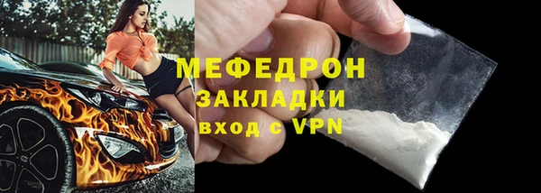 скорость mdpv Белокуриха