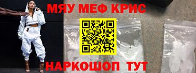 ALPHA PVP Шелехов