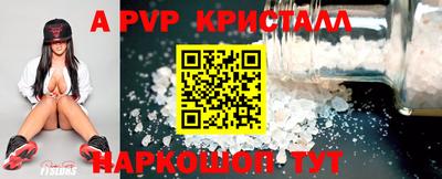 скорость mdpv Шахты