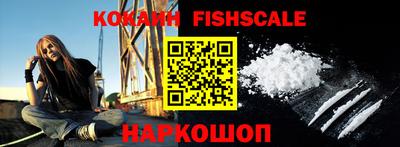 ALPHA PVP Шелехов