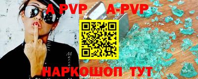метамфетамин Шебекино