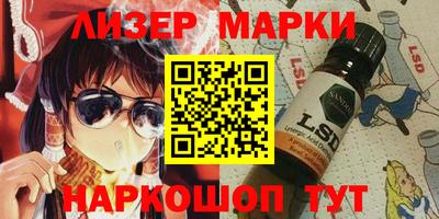 метамфетамин Шебекино