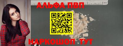 скорость mdpv Шахты