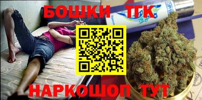 метамфетамин Шебекино