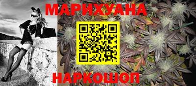 метамфетамин Шебекино