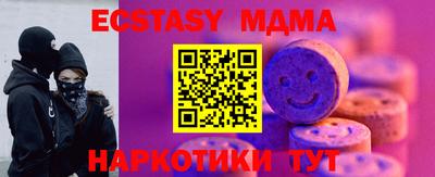 скорость mdpv Шахты