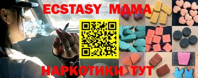 метамфетамин Шебекино