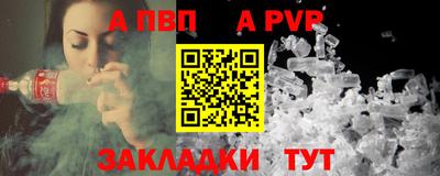 скорость mdpv Шахты