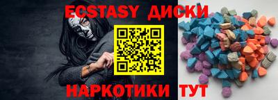 ALPHA PVP Шелехов