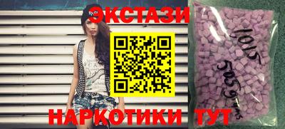 метамфетамин Шебекино