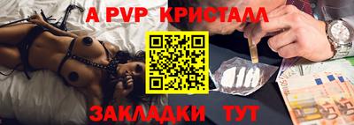 метамфетамин Шебекино