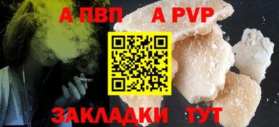 метамфетамин Шебекино