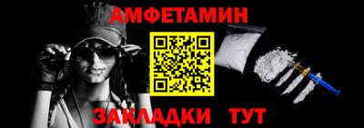 ALPHA PVP Шелехов