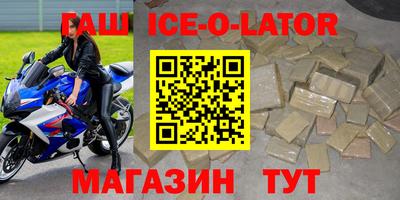 ALPHA PVP Шелехов