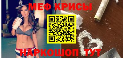 скорость mdpv Шахты