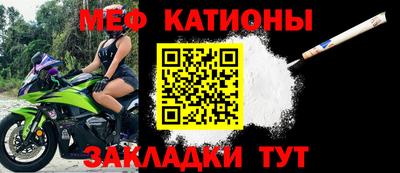 метамфетамин Шебекино